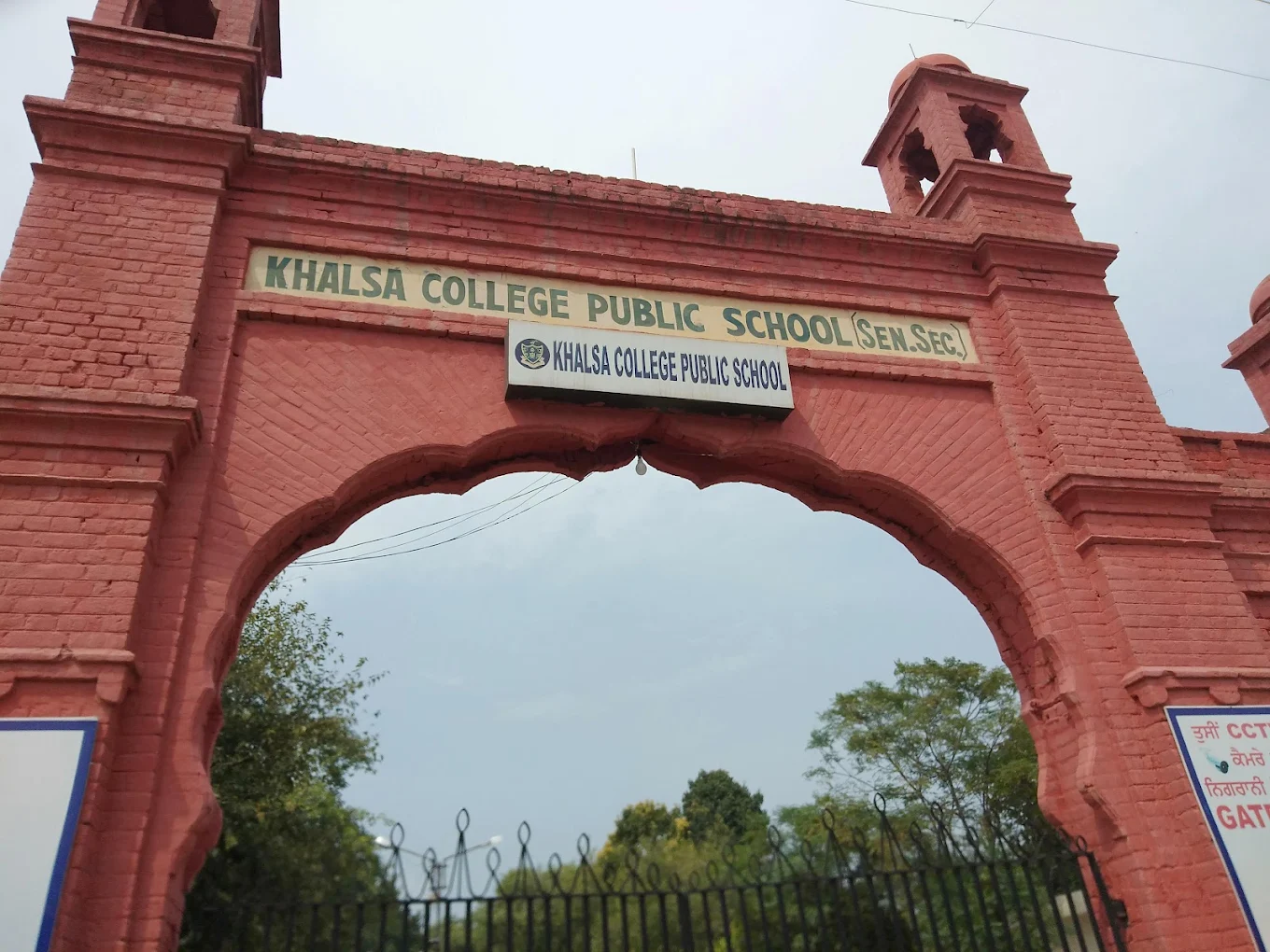 Khalsa College, photo 2 of 9