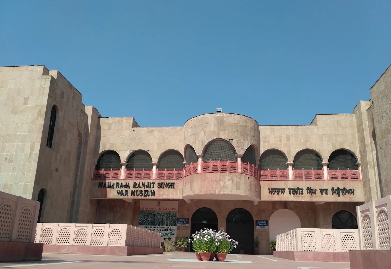 Maharaja Ranjit Singh Fort Phillaur, photo 1 of 8
