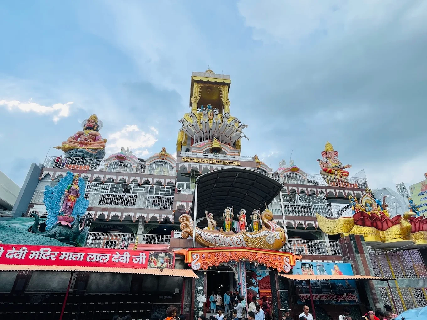 Vaishno Devi Temple (Mata Lal devi Ji), photo 1 of 10