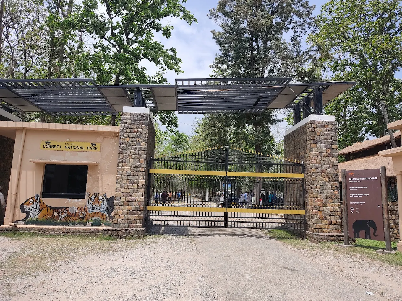 Dhangarhi Gate and Museum, photo 2 of 7