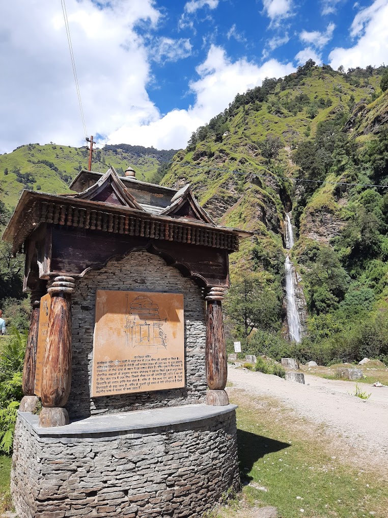 Shri Kalpeshwar Temple, Panch Kedar, photo 1 of 13