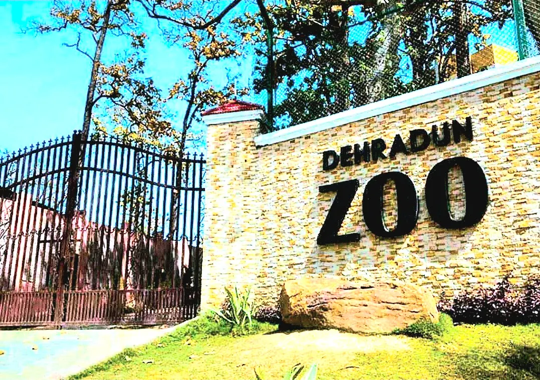 Dehradun Zoo, photo 1 of 7