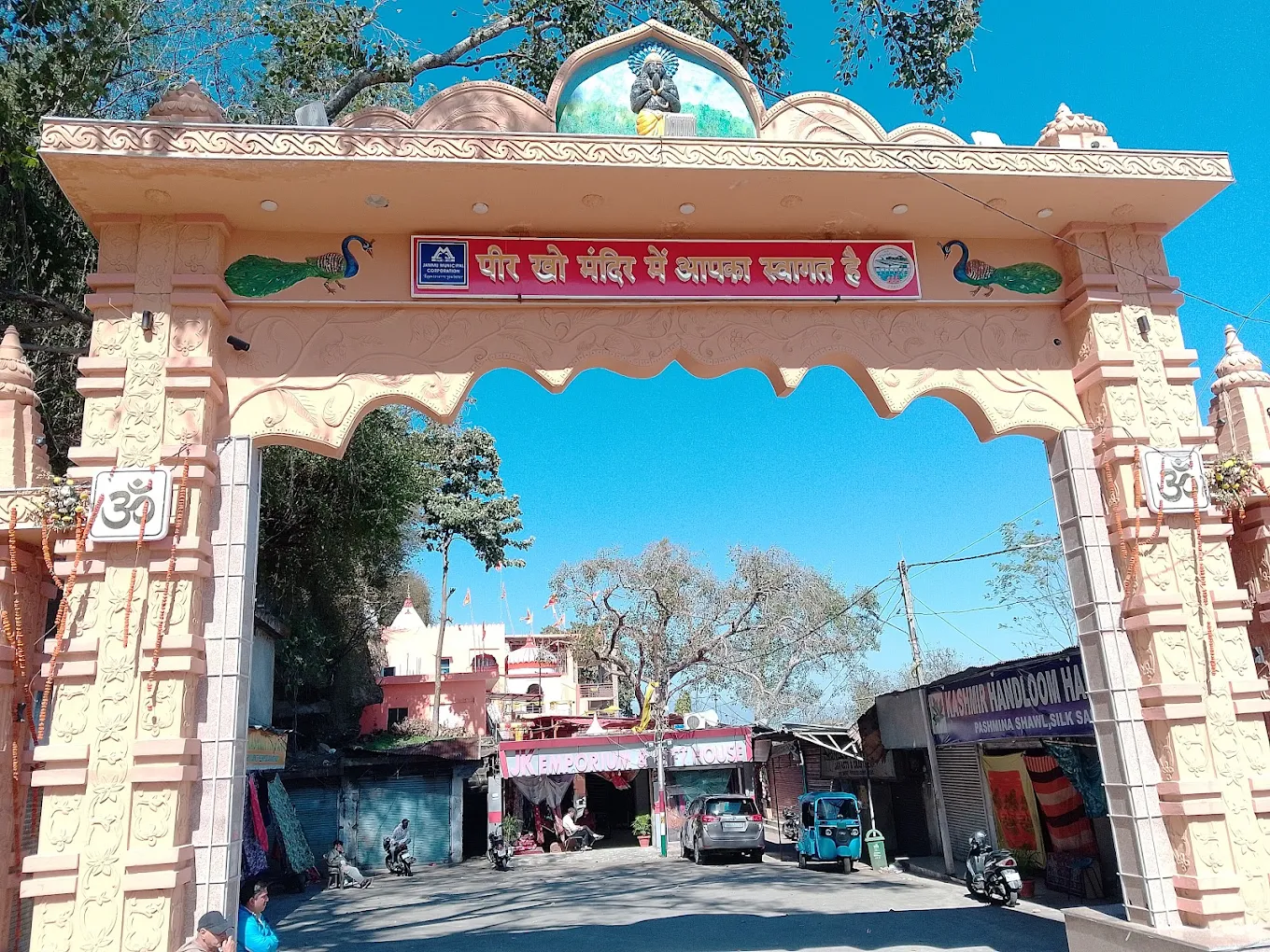 Peerkho caves, photo 3 of 10