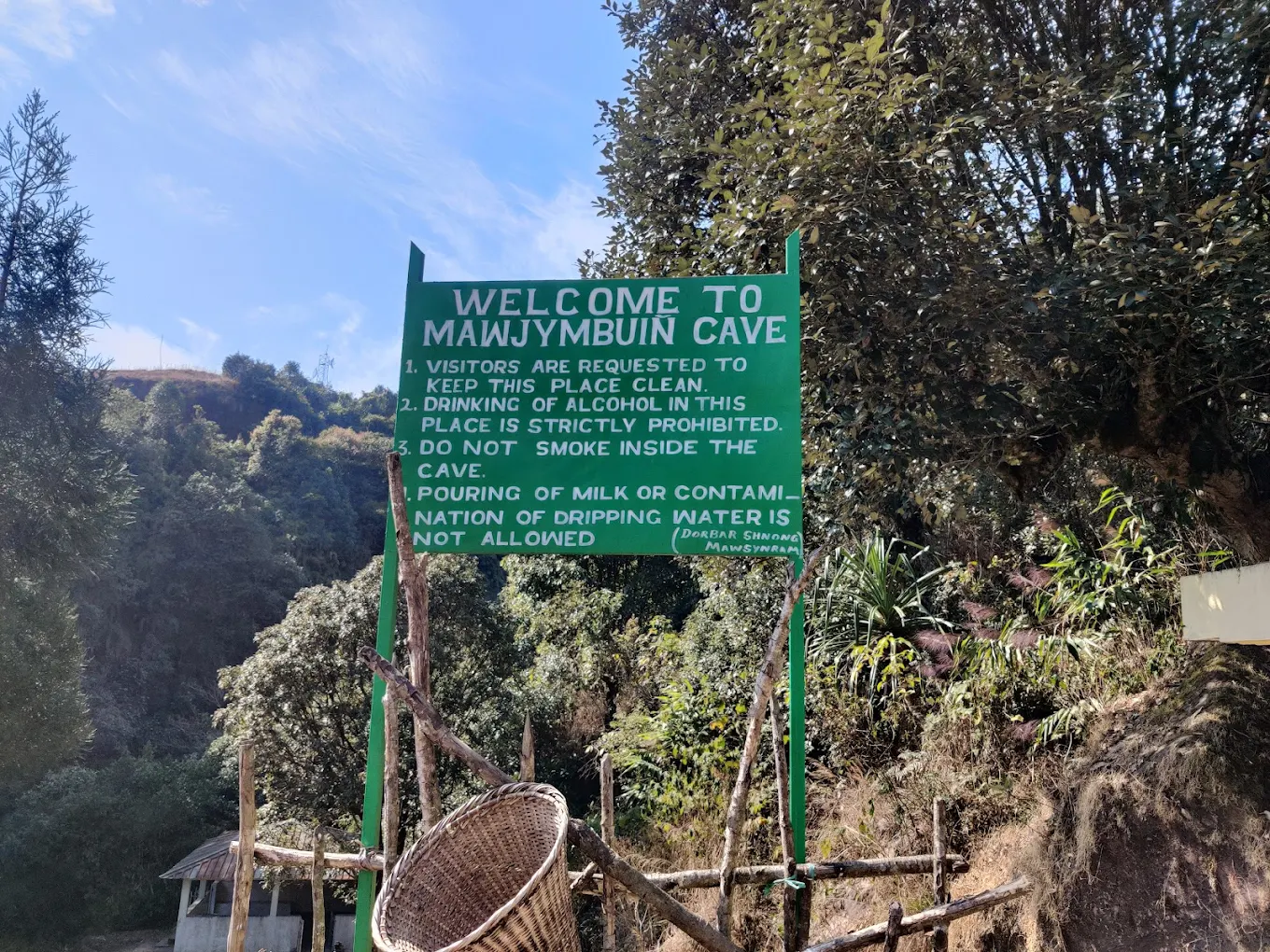 Mawjymbuin Cave, photo 4 of 11