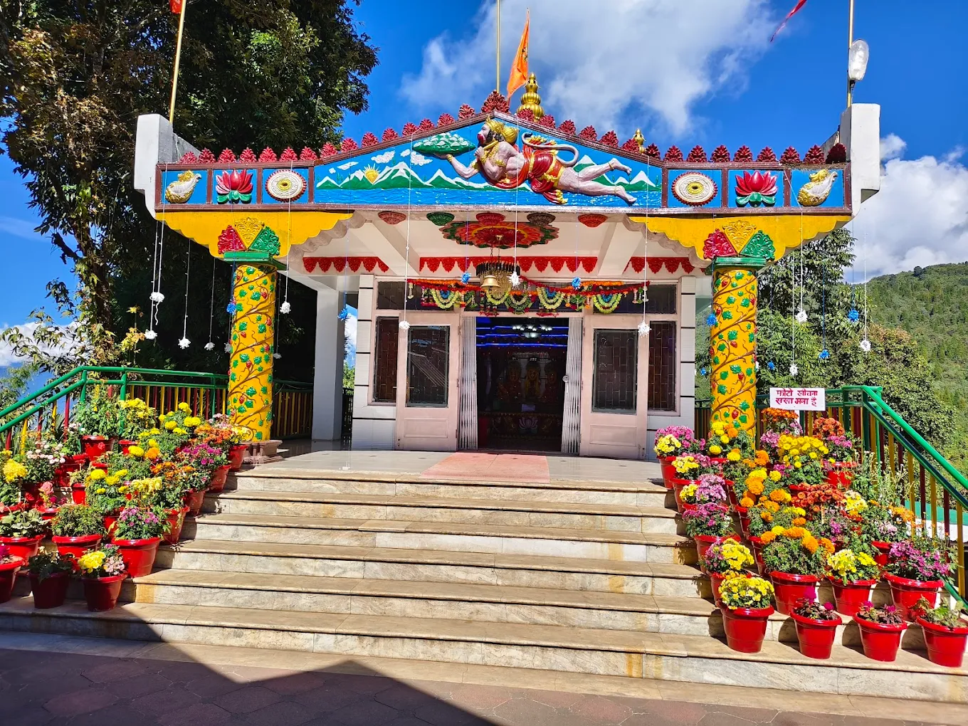 Ganesh Tok, photo 4 of 8