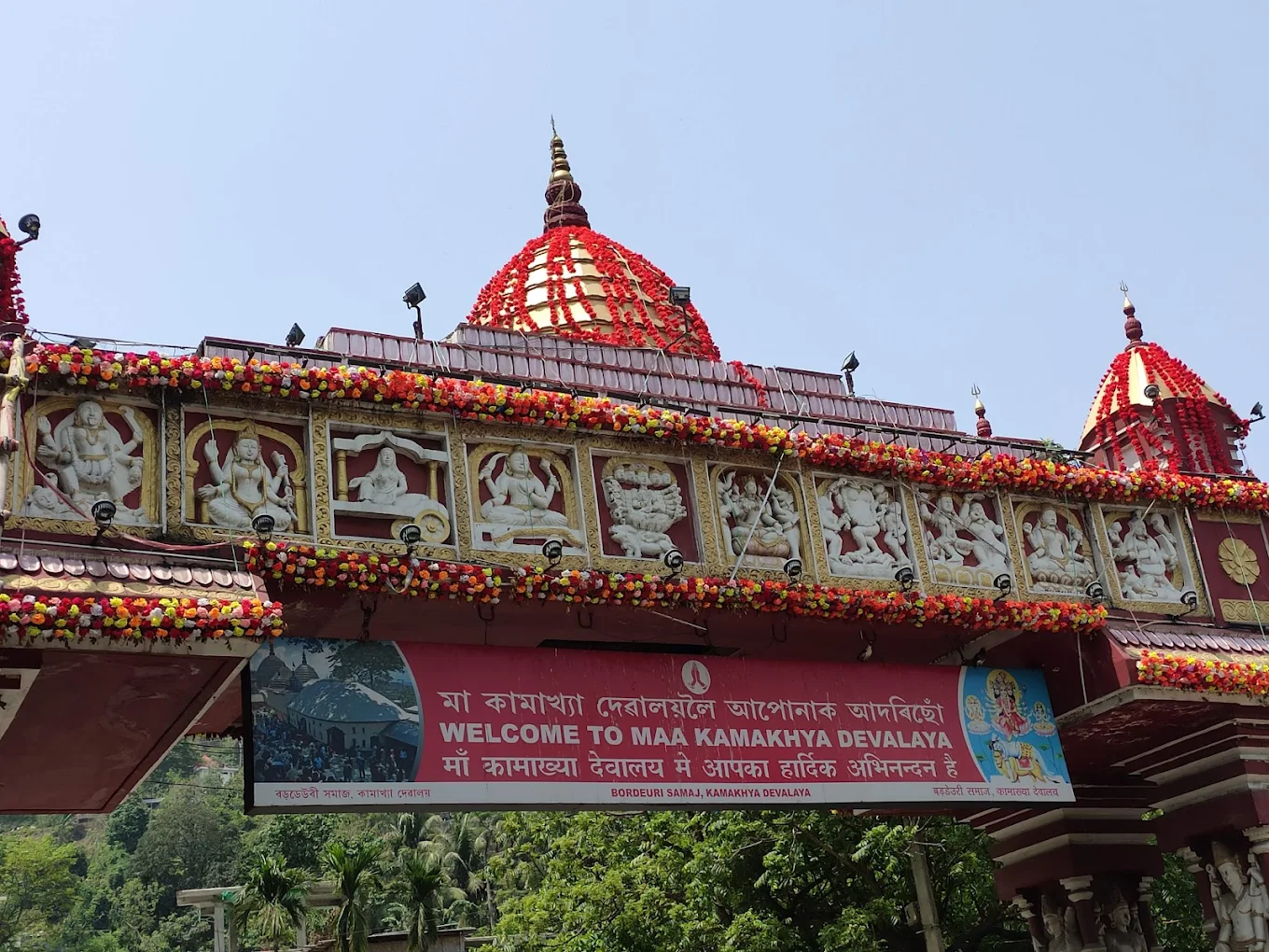 Maa Kamakhya Temple, photo 2 of 8