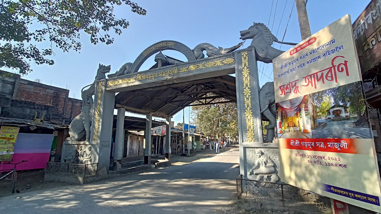Garmur Satra, photo 4 of 8