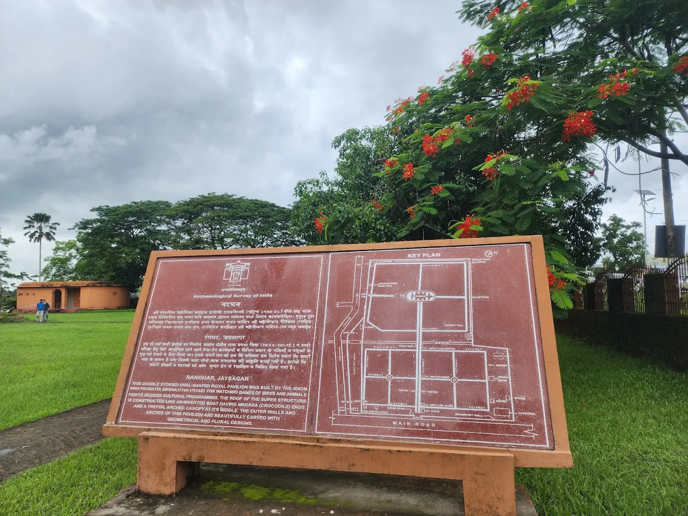 Ranghar, photo 2 of 10