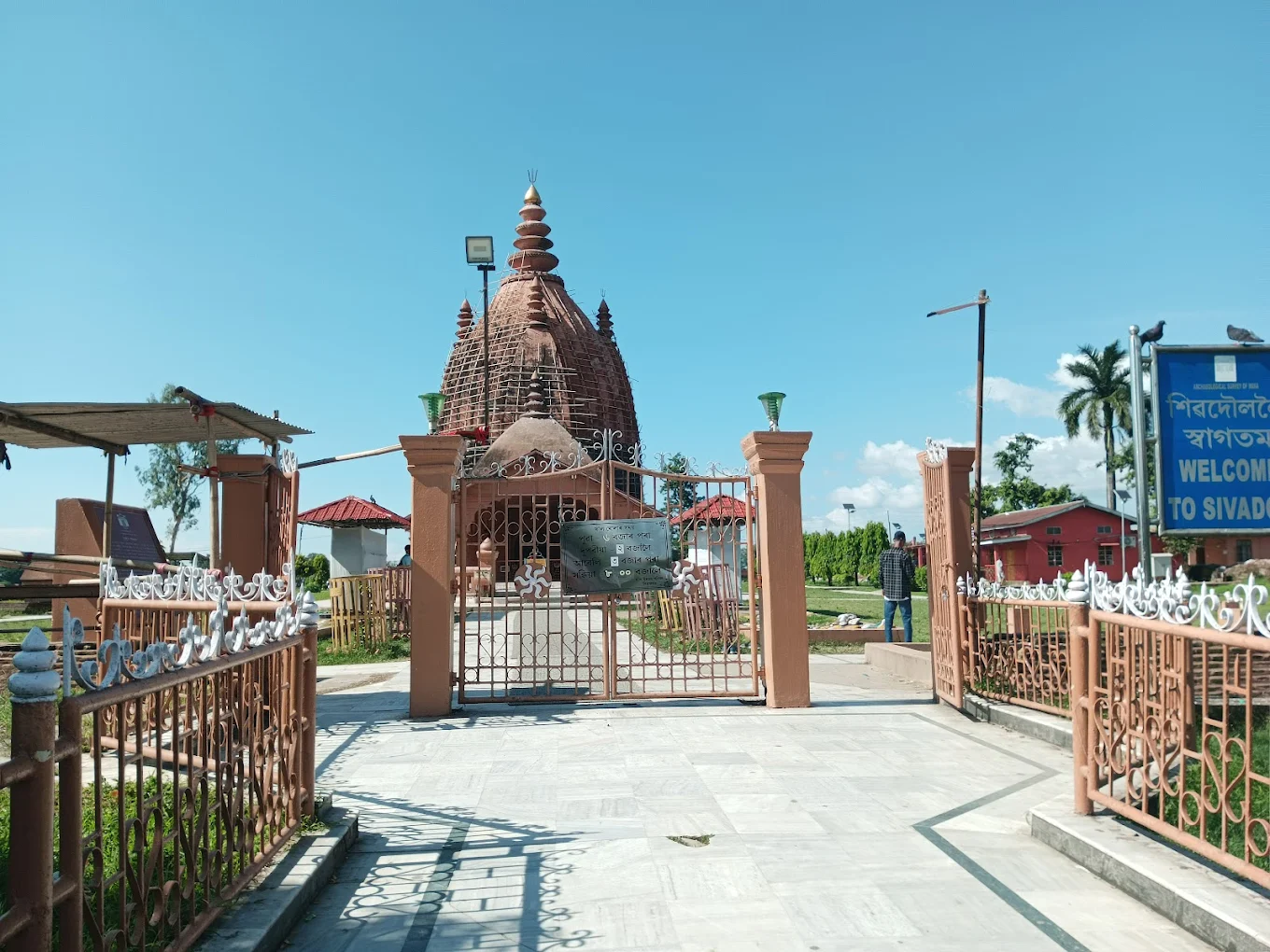 Siva Dol, photo 3 of 10