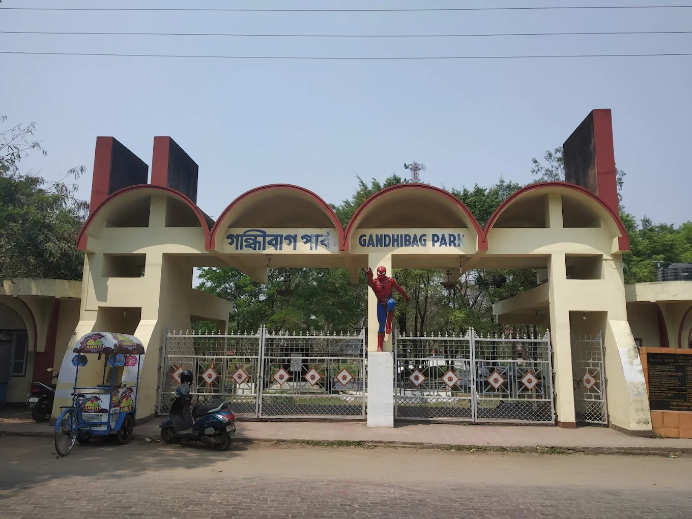 Gandhibagh Park, photo 1 of 12