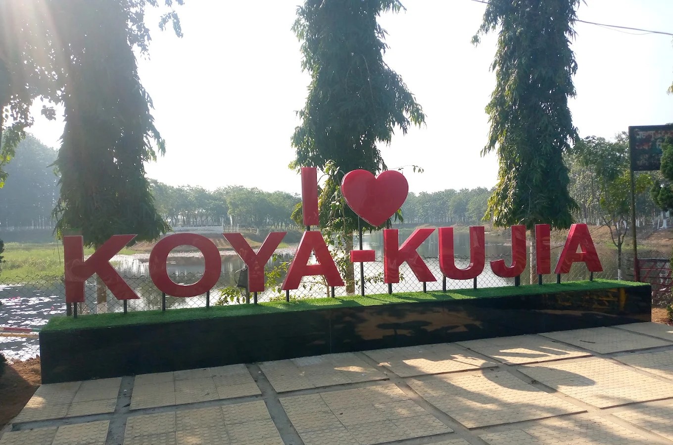 Koya Kujiya Eco Park, photo 3 of 8