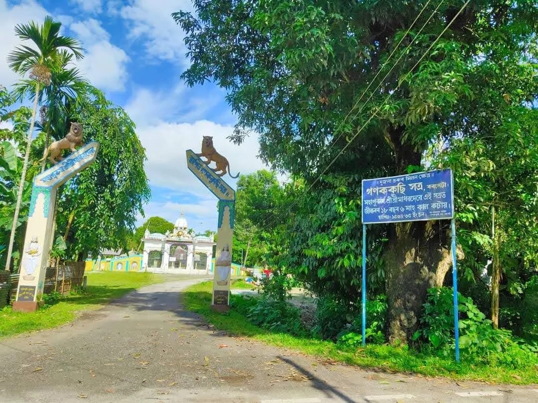 Williamnagar, Meghalaya