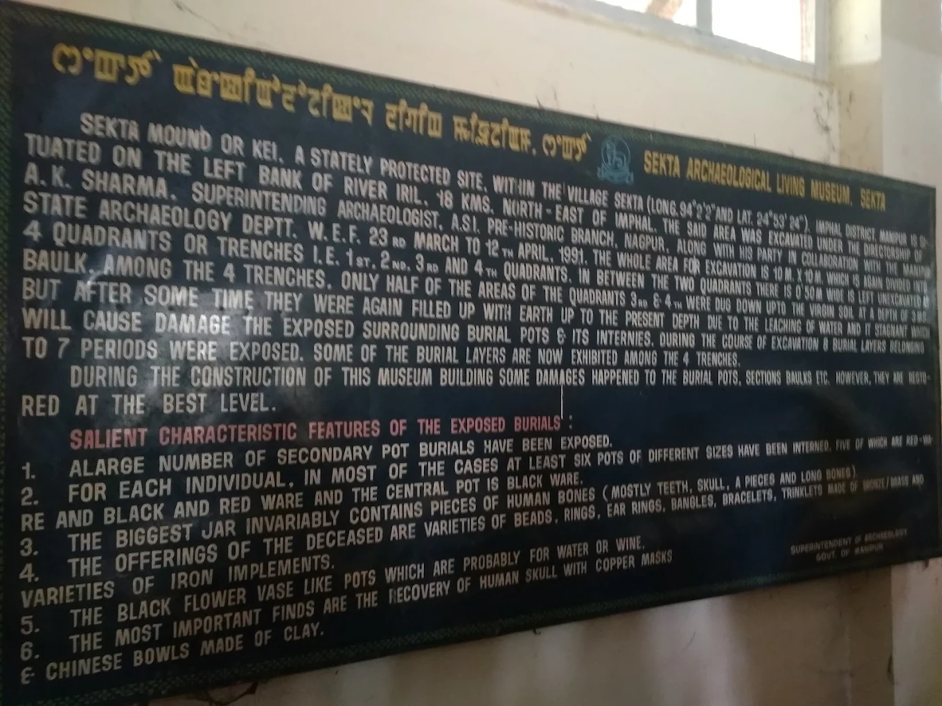Kangpokpi, Manipur, photo 2