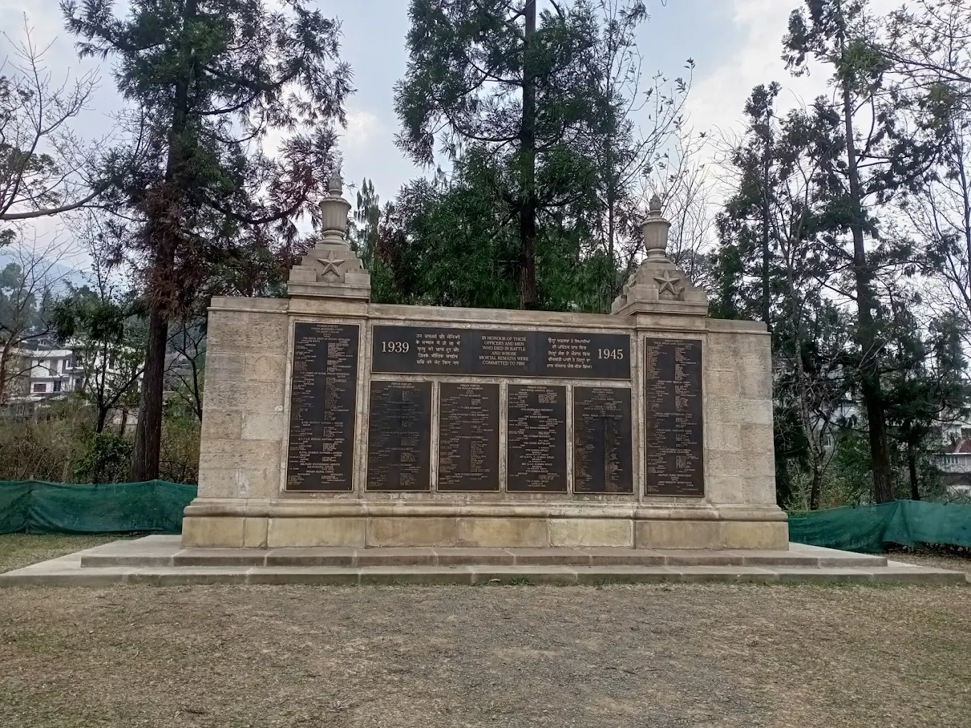 Kohima War Cemetery, photo 1 of 6