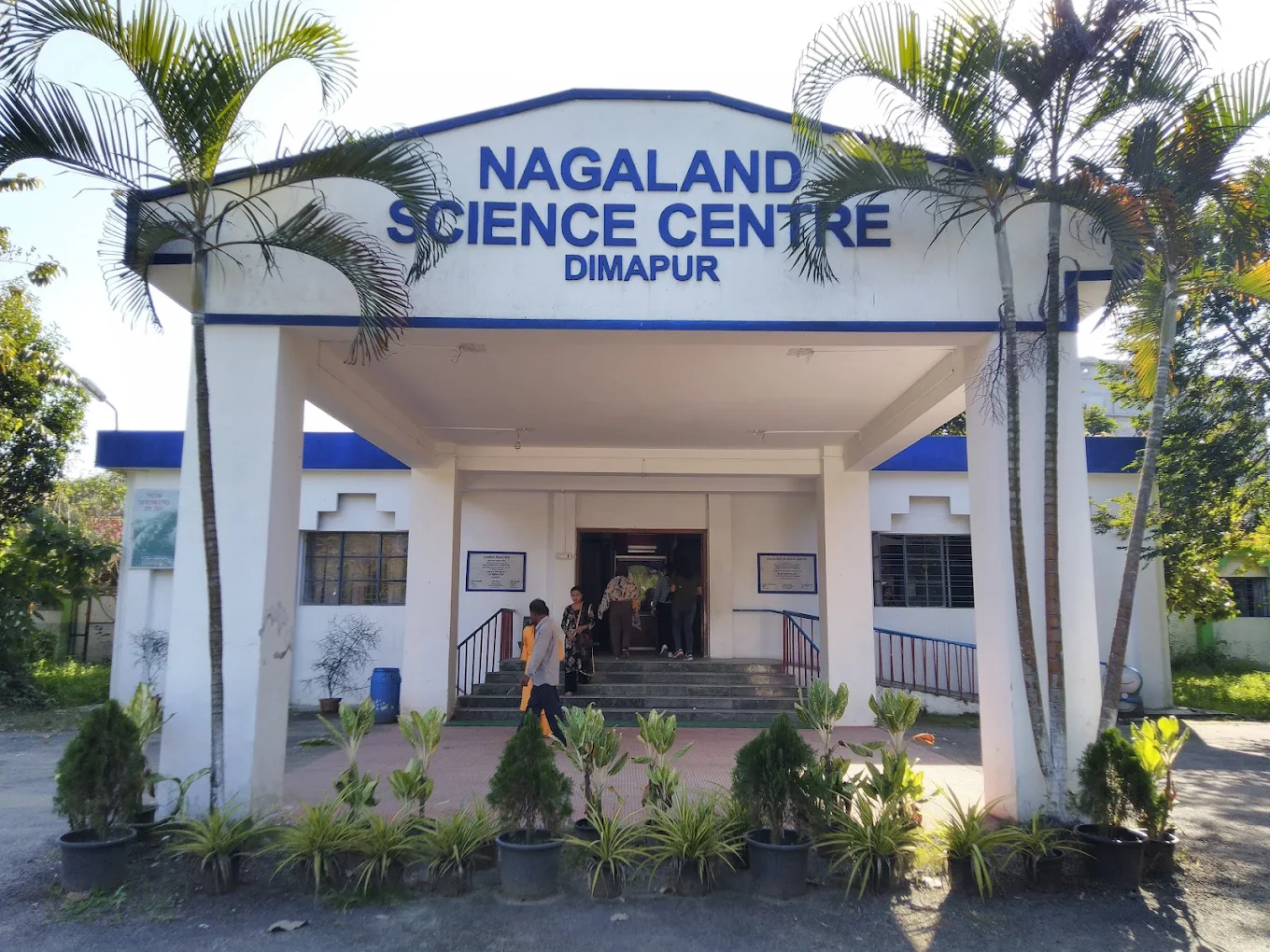 Nagaland Science Centre, photo 1 of 9