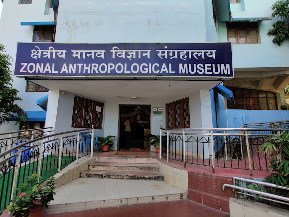anthropological museum, photo 1 of 9