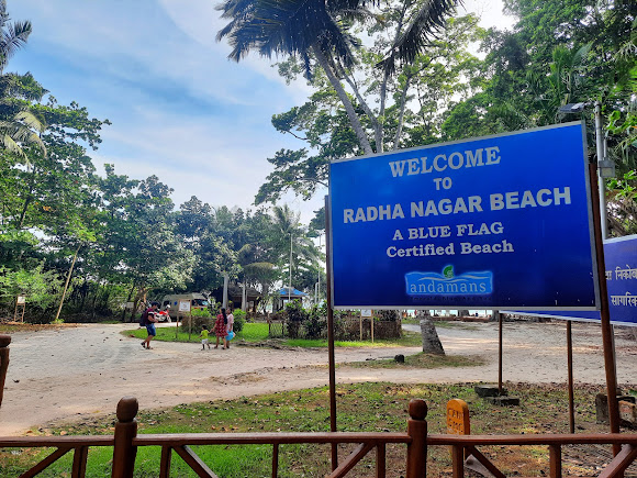 Radhanagar Beach 744211, photo 3 of 9
