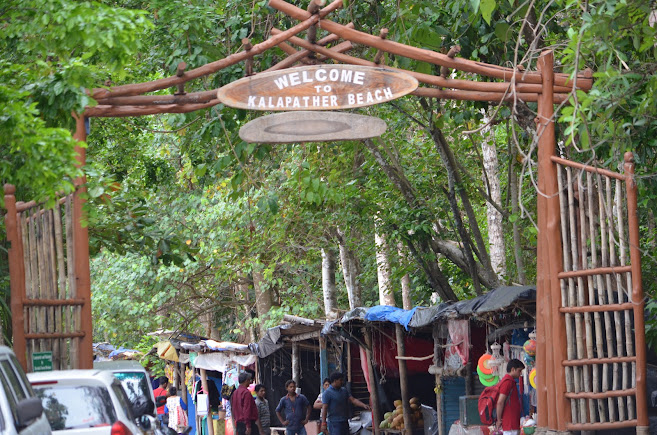 Kala Pathar Beach, photo 2 of 9
