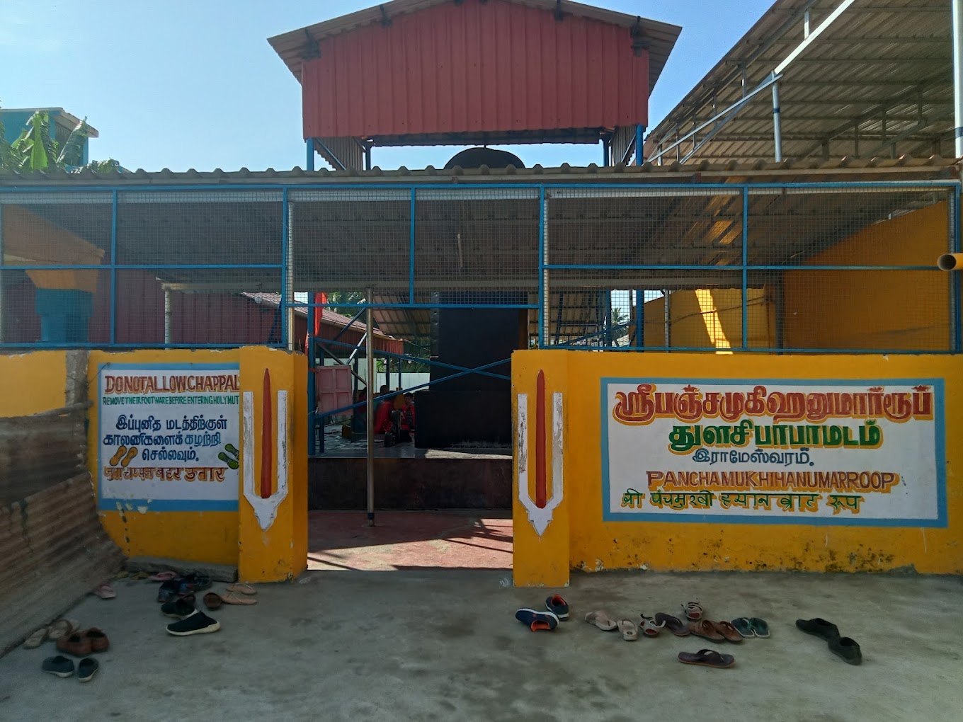 Rameswaram, Tamil Nadu