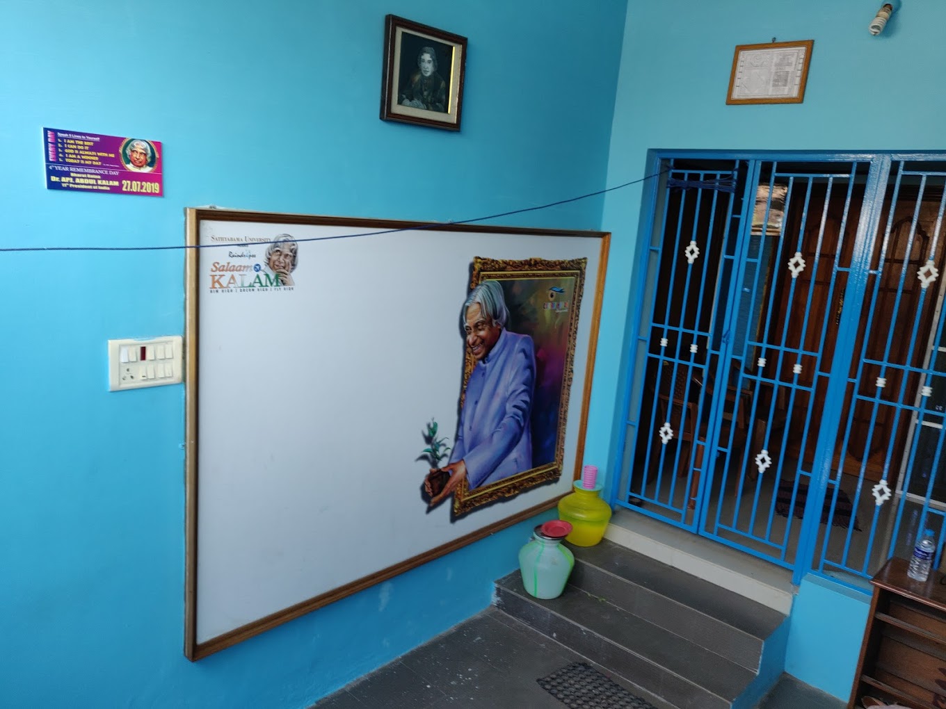 House of Kalam (APJ Abdul Kalam House / Museum, photo 1 of 7