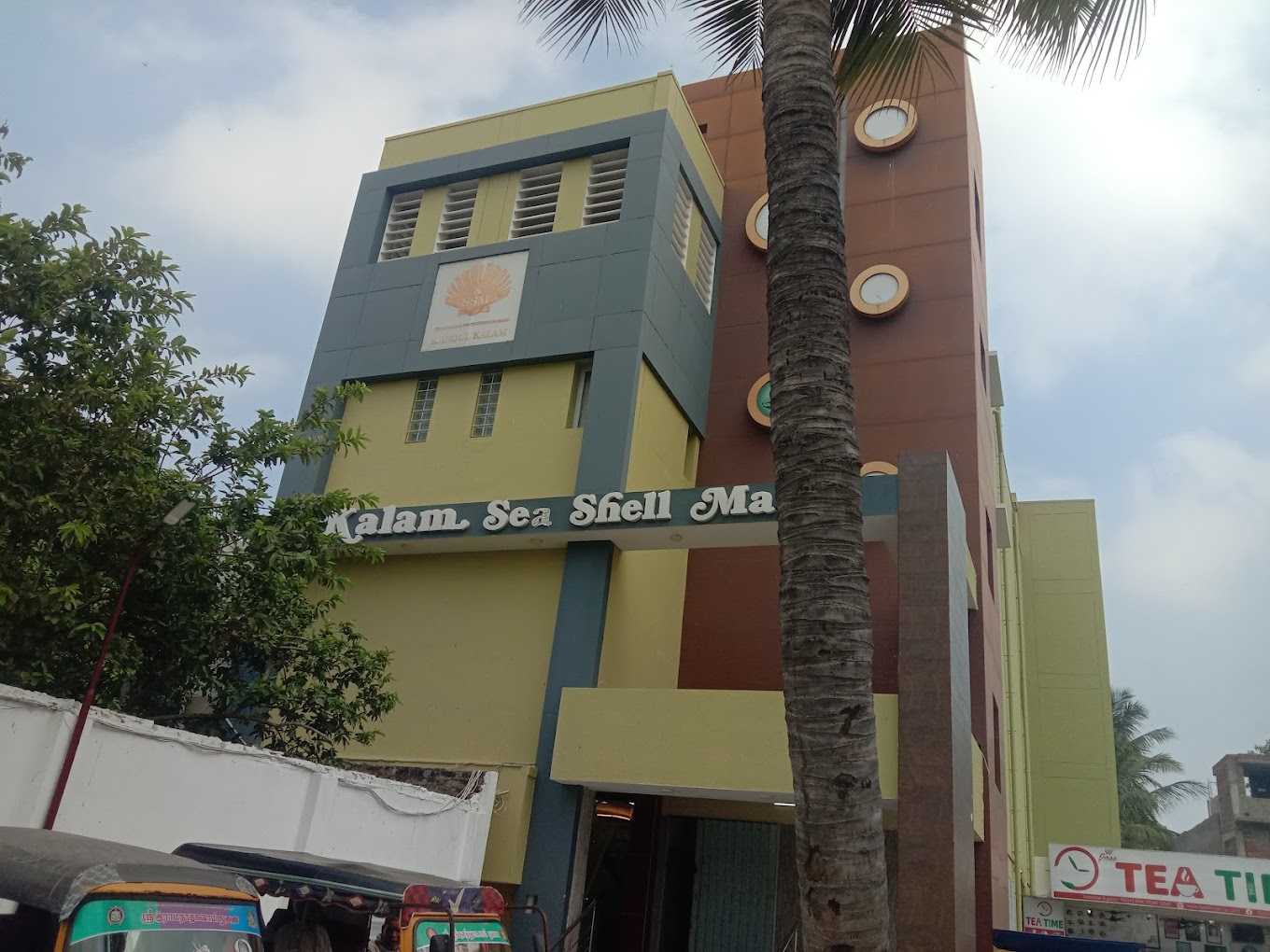 House of Kalam (APJ Abdul Kalam House / Museum, photo 2 of 7