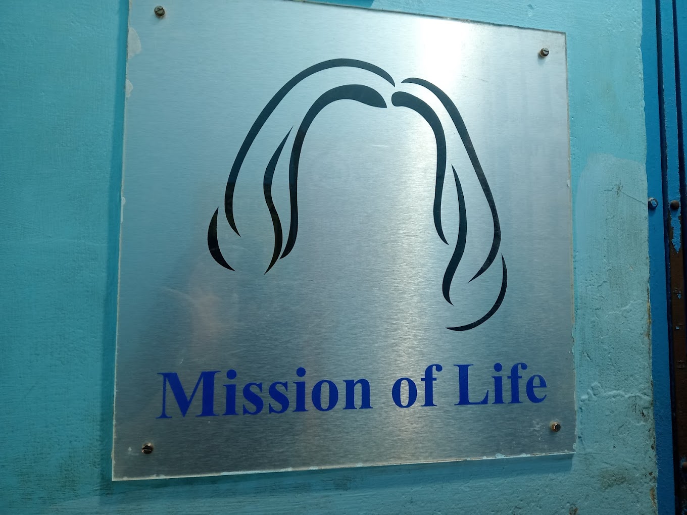 House of Kalam (APJ Abdul Kalam House / Museum, photo 3 of 7