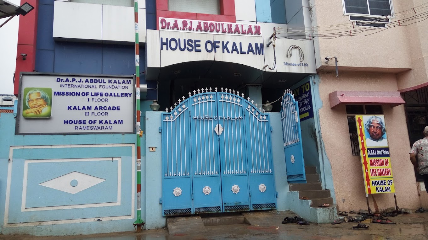 House of Kalam (APJ Abdul Kalam House / Museum, photo 4 of 7