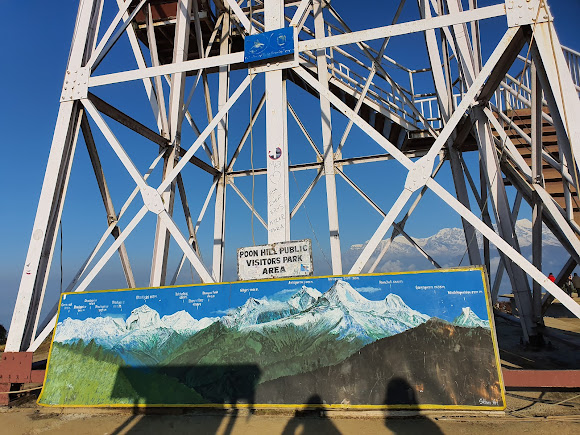Poon hill, photo 1 of 8