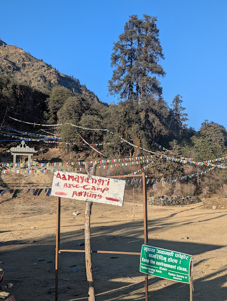 ama yangri, photo 2 of 16