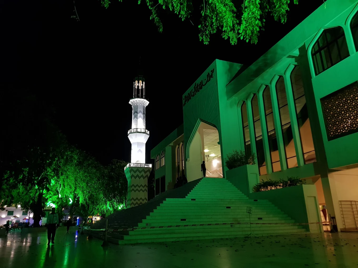 Islamic Center, photo 4 of 8