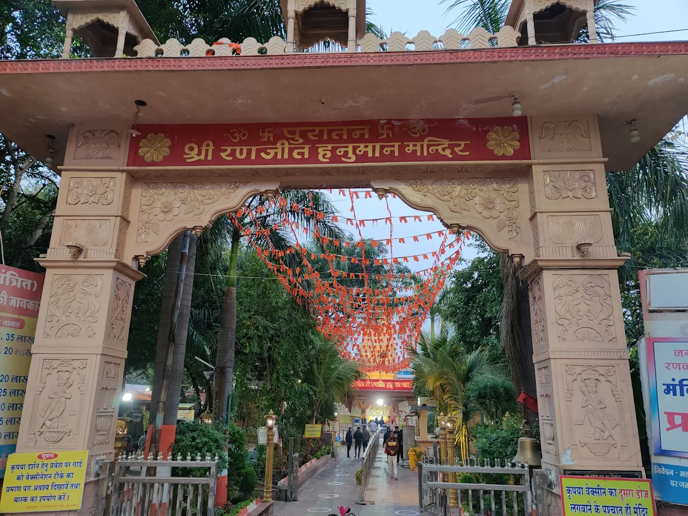 Prachin Shri Ranjeet Hanuman Dham Indore, photo 1 of 11