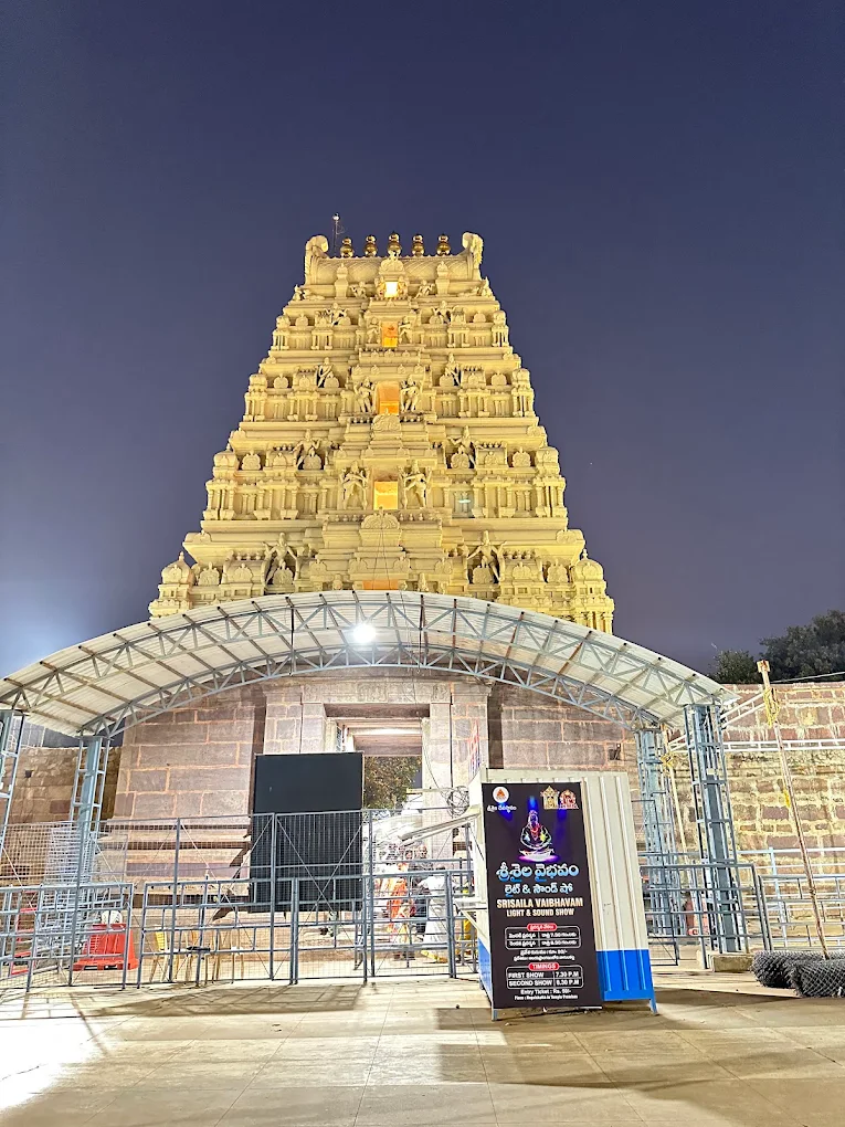 Shri mallikarjun jyotirlinga temple, photo 4 of 9