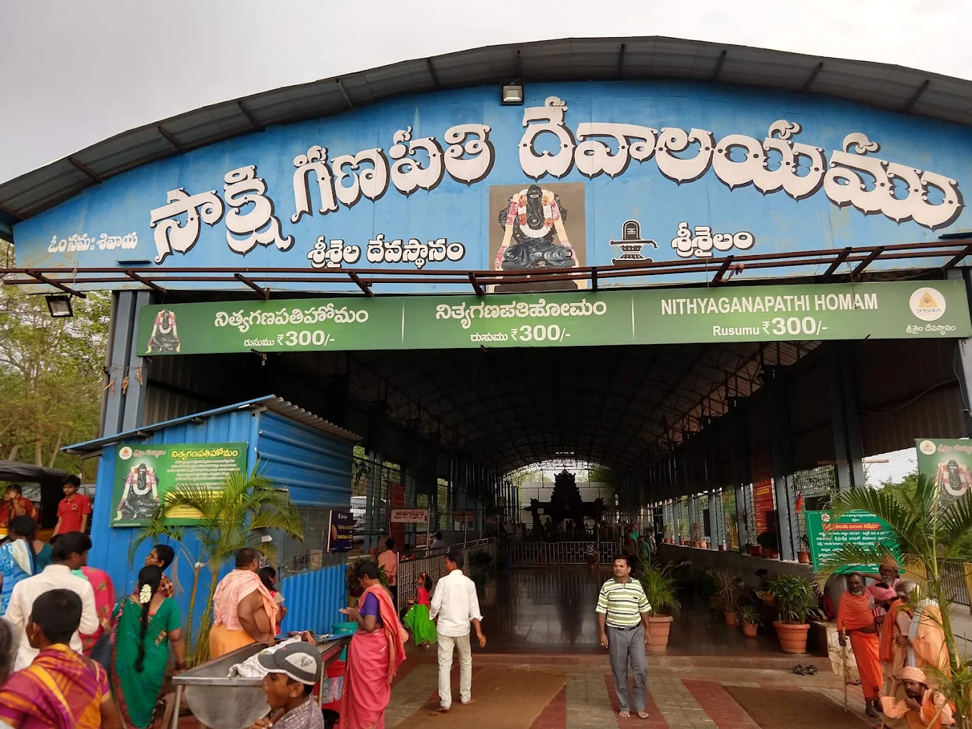 Sri Sakshi Ganapathi Swamy Temple., photo 1 of 10