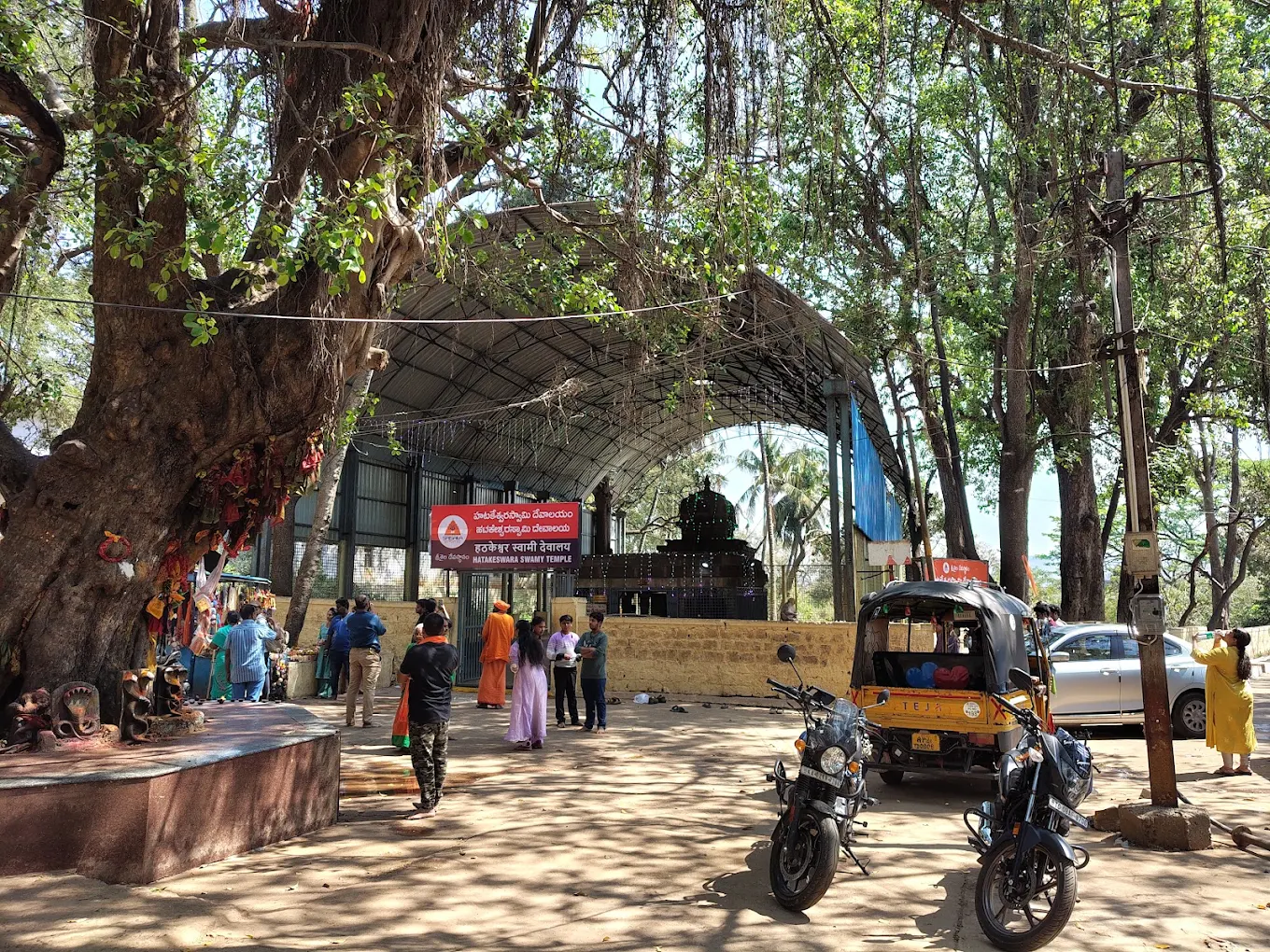 Hatakeswaram, photo 4 of 7