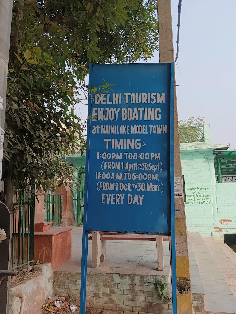 Naini Lake, photo 3 of 7