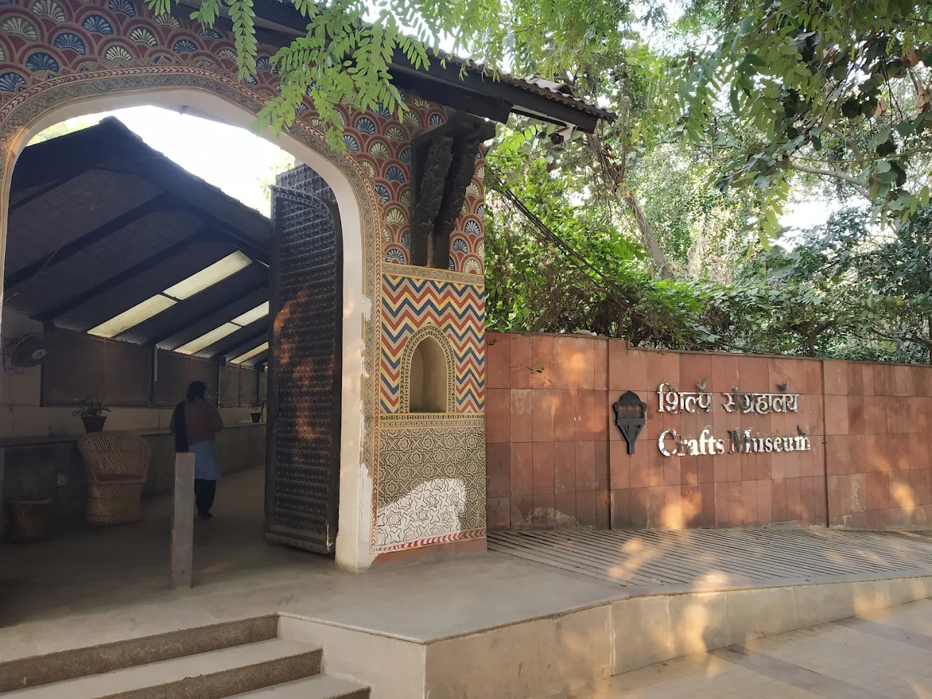 National Crafts Museum & Hastkala Academy, photo 3 of 11