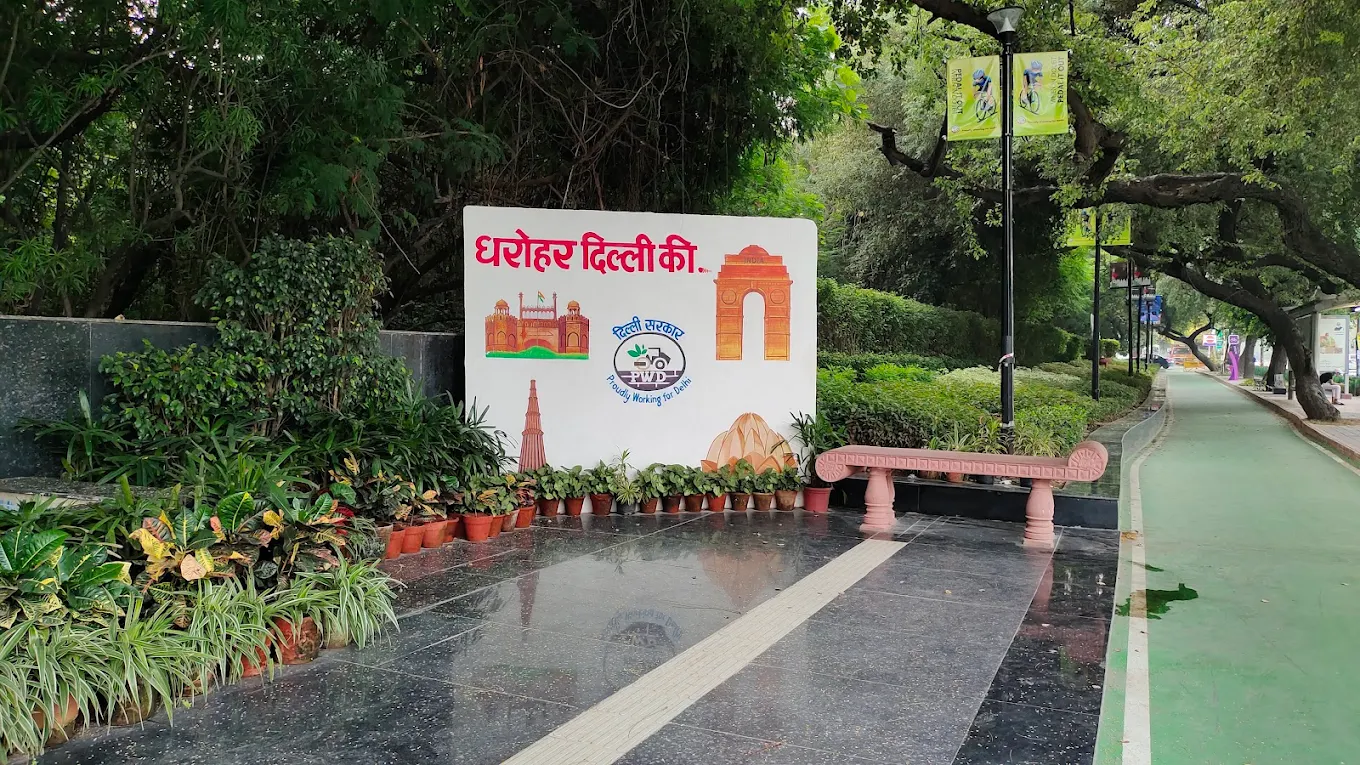 Jahanpanah City Forest, photo 1 of 8