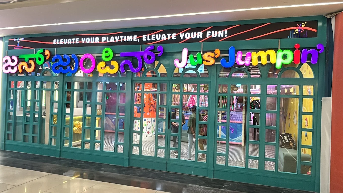 Jus Jumpin || Kids Activity, Soft Play Zone & Birthday Party Zone, photo 1 of 4