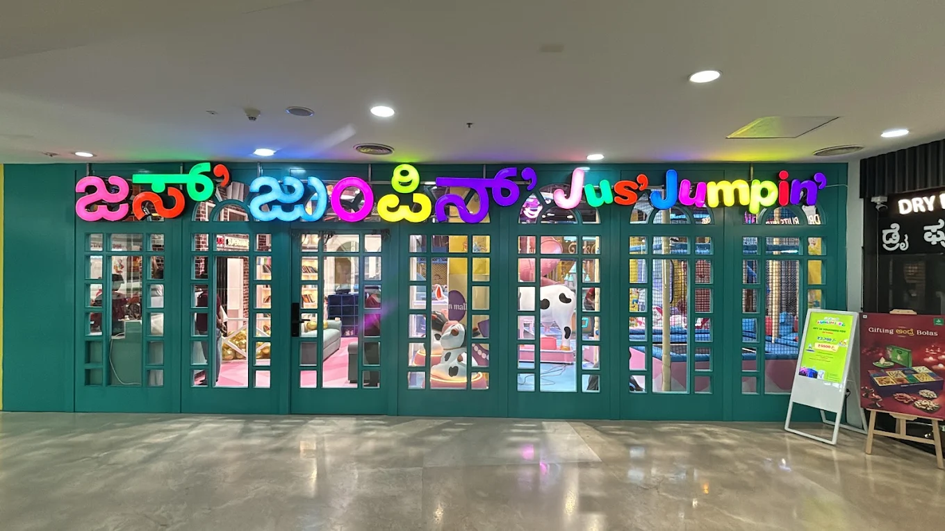 Jus Jumpin || Kids Activity & Soft Play Zone, photo 1 of 7