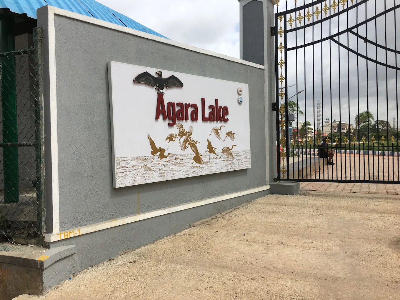 Agara Lake, photo 1 of 8