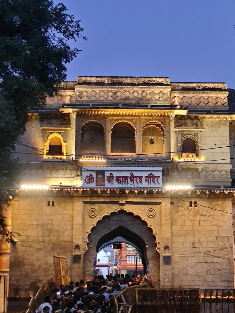 Shri Kaal Bhairav Temple, Ujjain, photo 1 of 8