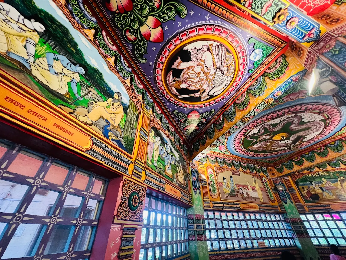 Maharishi Sandipani Ashram, photo 2 of 9