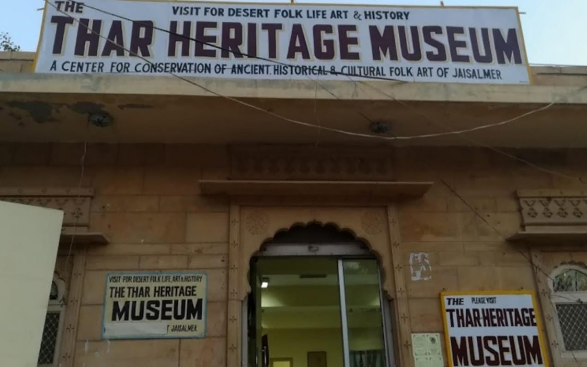 The Thar Heritage Museum, photo 4 of 5