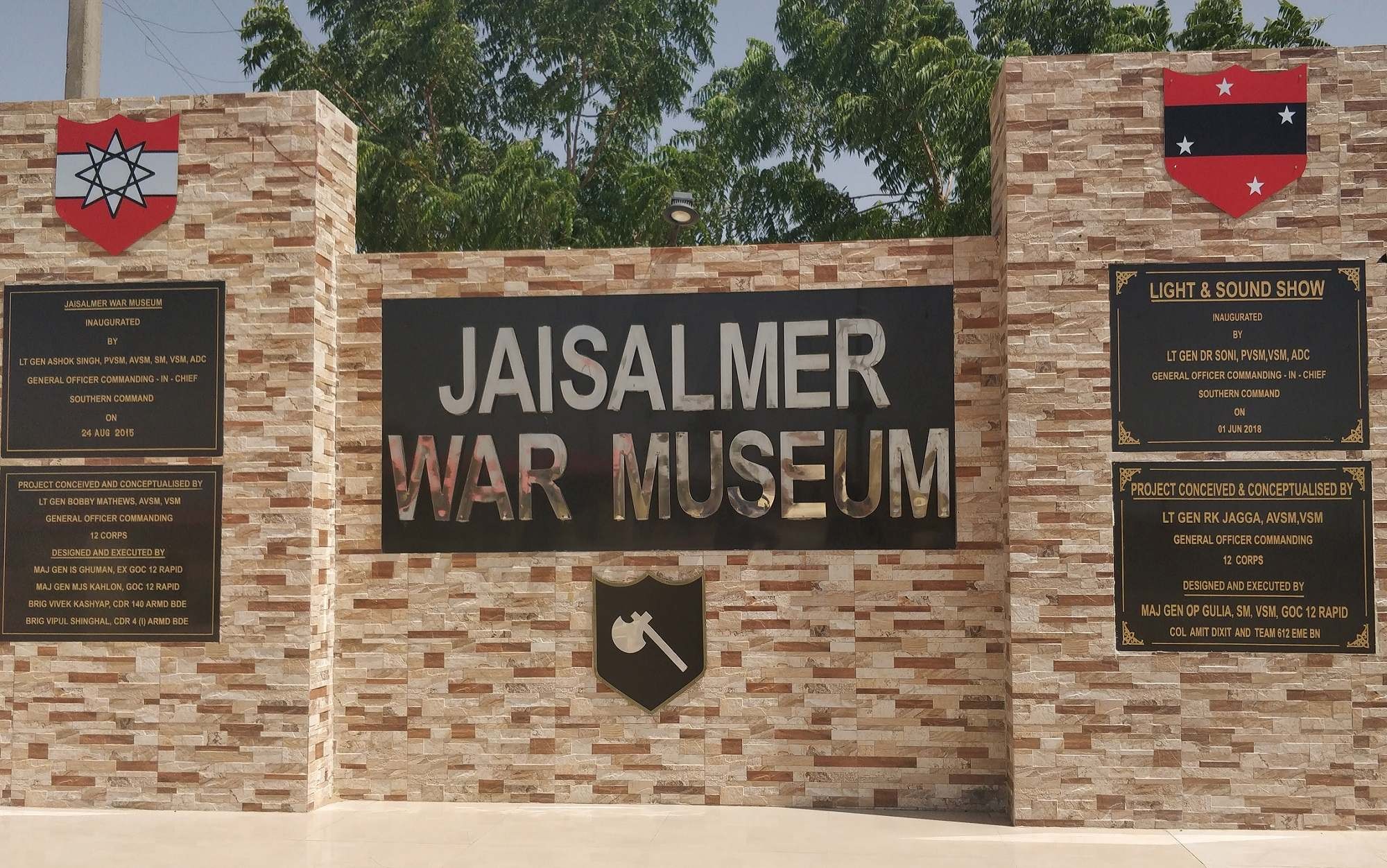 Jaisalmer War Museum, photo 3 of 8