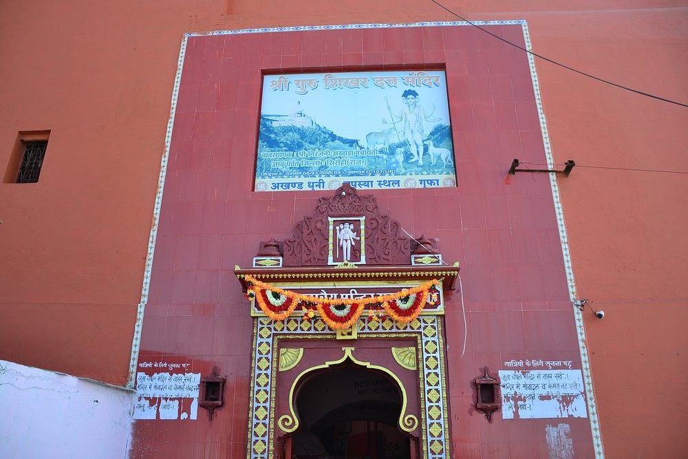 Guru Shikhar Mount Abu, photo 2 of 6