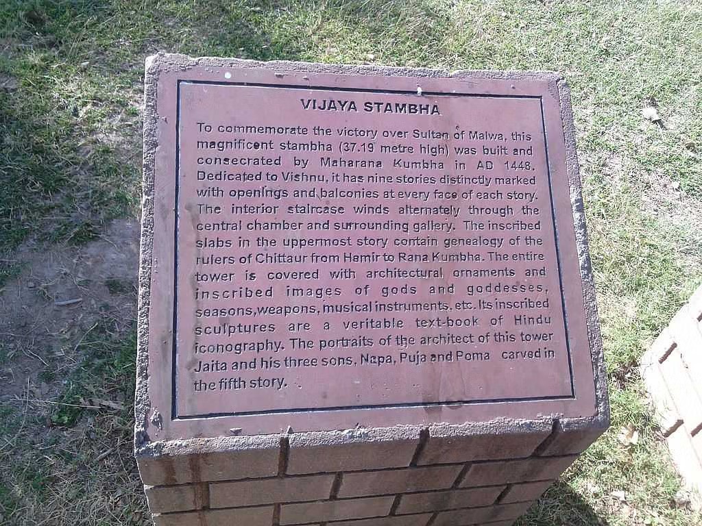 Vijay Stambh, photo 2 of 8