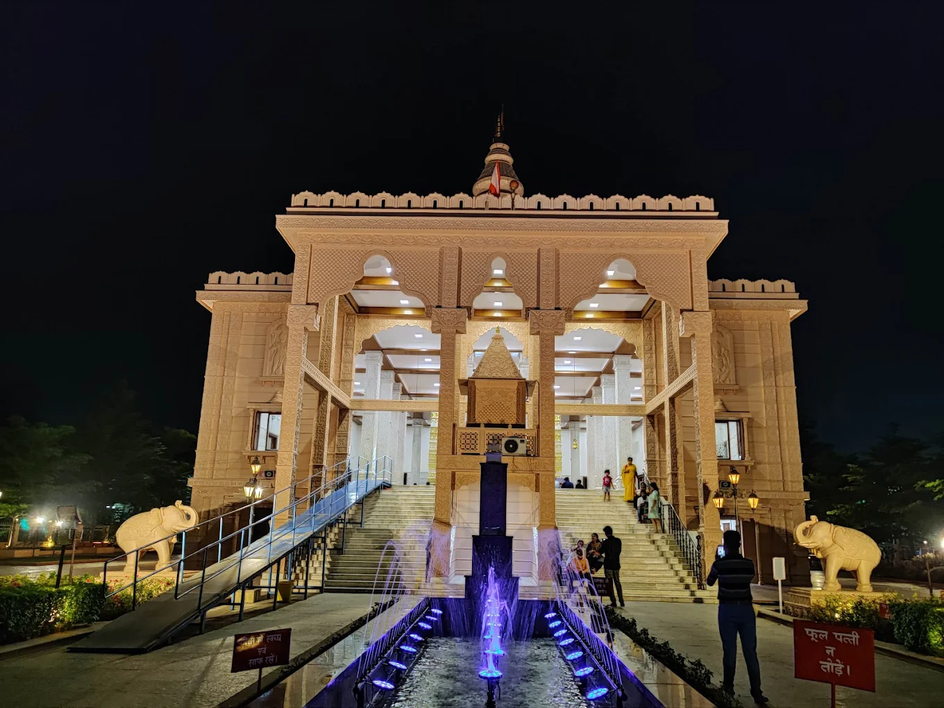 Shree Ram Mandir, photo 2 of 9