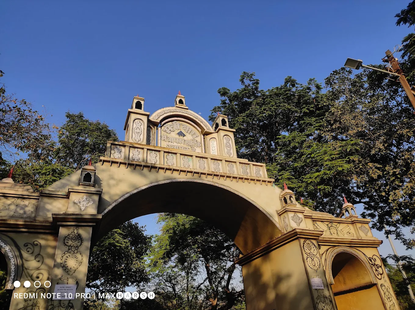 Maitri Baag Zoo, bhilai, Chhattisgarh, photo 2 of 6