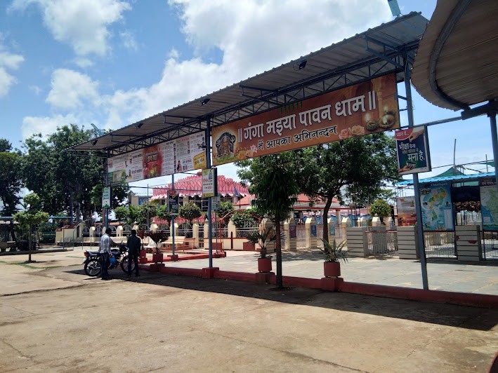 Sri Ganga Maiya Mandir, photo 3 of 8