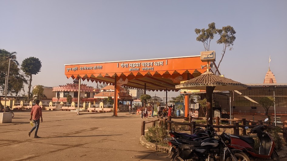 Sri Ganga Maiya Mandir, photo 2 of 8